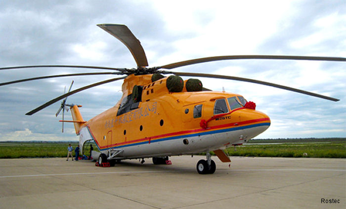 Mi-26 Provides Fire Safety at the China’s G20